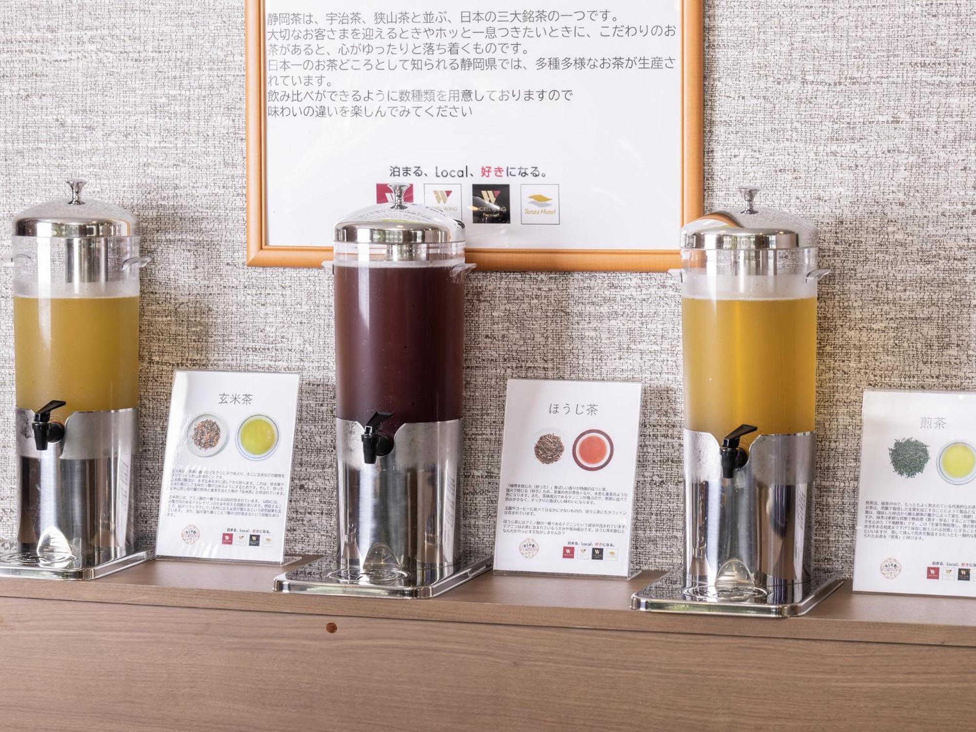 Hotel Wing International Shizuoka Zewnętrze zdjęcie